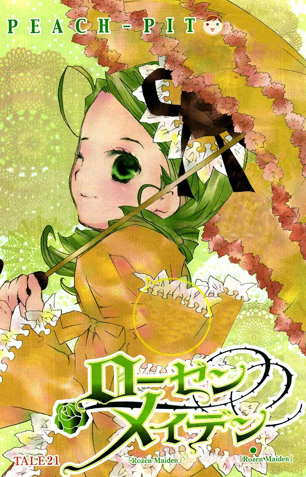 Rozen Maiden II Chapter 21 1